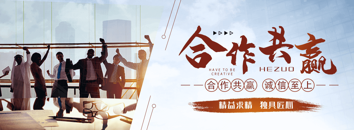 惠东